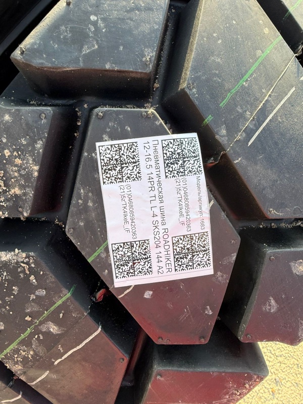 Пневматическая шина Roadhiker 12-16.5 14PR TL SKS204 HULK