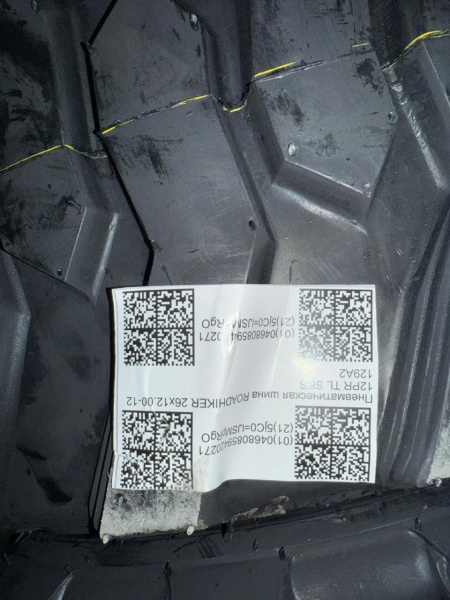 Пневматическая шина ROADHIKER 26x12.00-12 12PR TL SKS