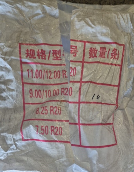 Ободная лента (флиппер) Roadhiker 9.00 10.00-20 FLAP Natural Rubber